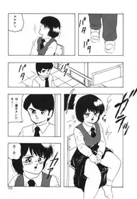 [Kazusa Shima] My Doll