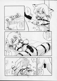 (C44) [P Shoukai (Various)] Charging P14 Gekan