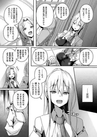 COMIC Unreal 2021-02 Vol. 89