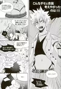 (C92) [APOLLO (JIRO)] My Hero Collection! (Boku no Hero Academia)