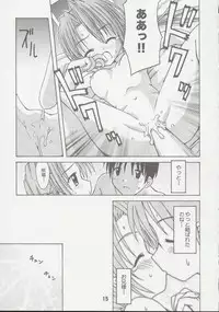 (C60) [Shinohara Heavy Industry (Various)] Sis-Con 2 (Sister Princess)