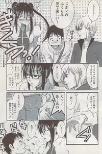 Action Pizazz 2009-04