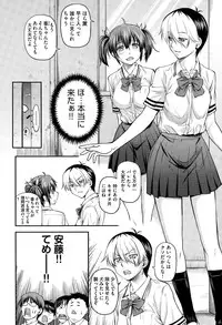 [Nagare Ippon] Yuri Kan