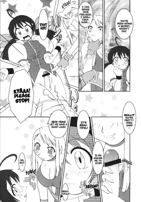 Nettai Ouhi 5 | Tropics Queen 5