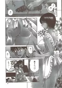 Action Pizazz Special 2009-12