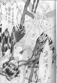 [Studio V-Max] NakoNako (Samurai Spirits)