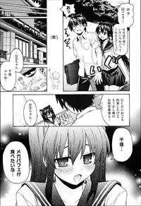 [Saegusa Kohaku] KURO-SiS -Black Sisters-