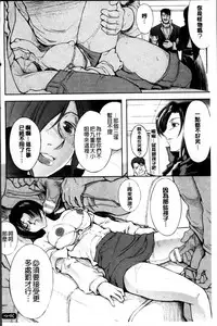 [Shinade Kuro] Ryoran Hyakka ~Gesshou Shoujo Zanmaden~ [Chinese]