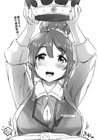 (COMIC1☆11) [ASGO (Zanzi)] Shiori Quest (Sakura Quest) [Chinese] [oo君個人漢化]