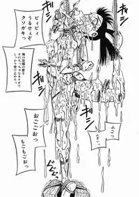 [Milk Koubou (Point Takashi)] Chichi Hime ♥ Gekitsuu! ~Kumon Shiki~