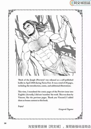 Bitch of the Jungle Enslaved