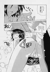 [Tachibana Seven] Shoujo Kaihatsu