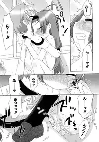 [Wamusato Haru] Hatsuden Pandakun! Shinsouban