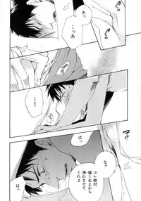 [Anthology] b-BOY Phoenix Vol.6 Gijinka Tokushuu