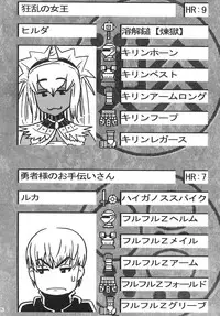 [Amazake Hatosyo-ten (Yoshu Ohepe)] Sunset Glow (Monster Hunter) [Digital]