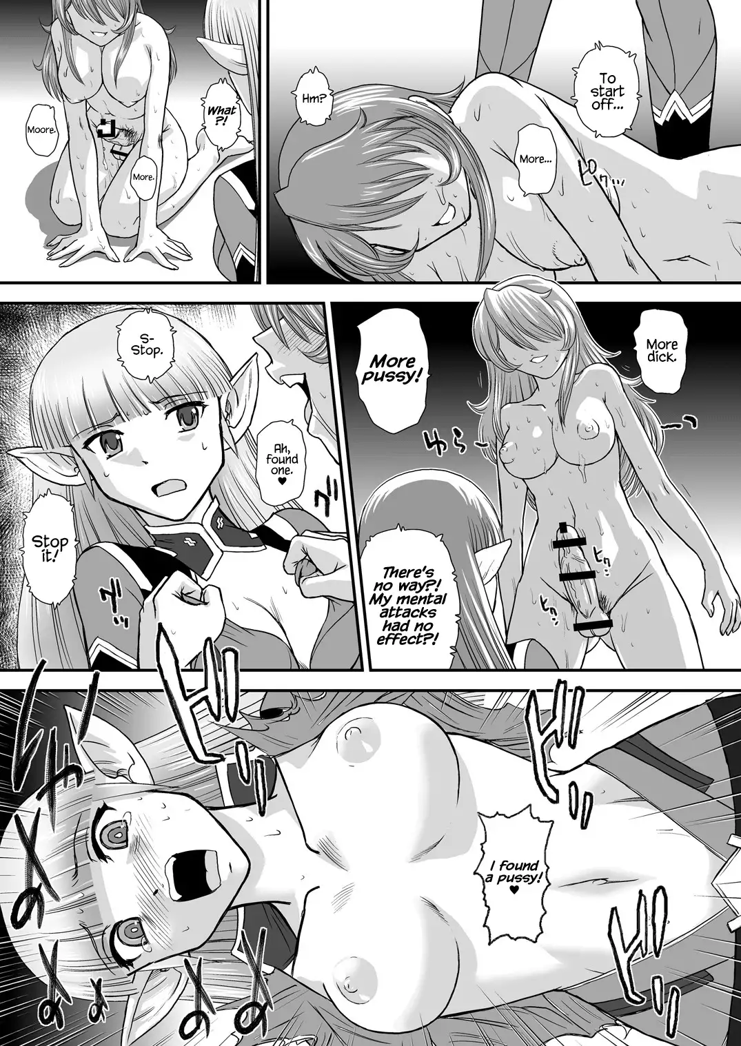 YAMATO 2199 Alternative