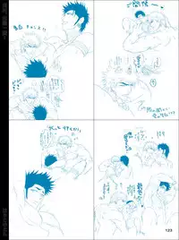 [Harikonotora (Midoh)] Dokushiri, Kiki-Ippatsu! (Toriko)