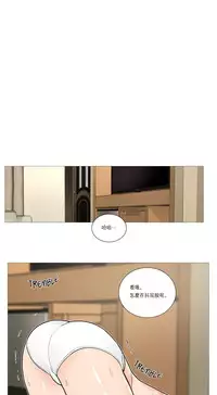 [The Jinshan] Sadistic Beauty | 虐美人 Ch.1-50[Chinese] [17+沒有漢化]