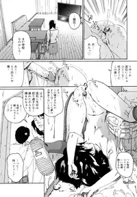 [Mikan R] Sono Iki ga Tomaru toki