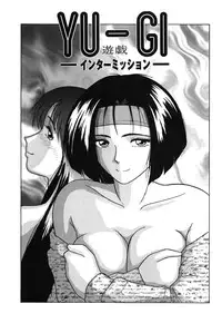 [Renn Sport] Shimai Gyaku Goukan