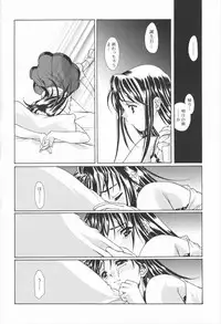 (ComiComi2) [Renai Mangaka (Naruse Hirofumi)] Ren-Ai Sobyou