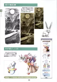 [Studio Mebius] SNOW ART WORKS