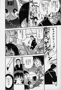 Hin-nyu v14 - Hin-nyu Kenkyuu