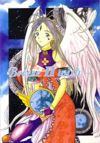 (C52) [BREEZE (Various)] Breeze II -Wish- (Ah! Megami-sama / Oh! My Goddess!)