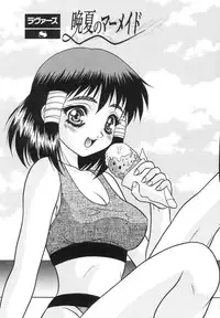 [Fuji Sangou] Yayoi Prelude