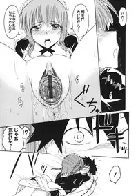 [ISORASHI] Otome x Hatsujo