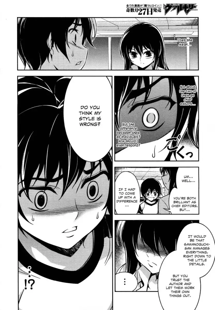 Koimoku Chapter 9
