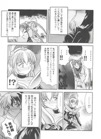 [Anthology] Girls Dream 1 (Various)