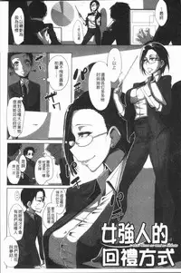 [Bakuya] Daekix | 唾液滿溢 [Chinese]