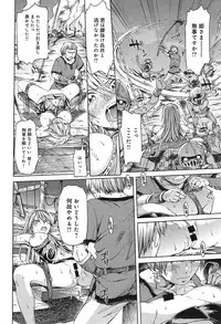 COMIC anthurium 023 2015-03