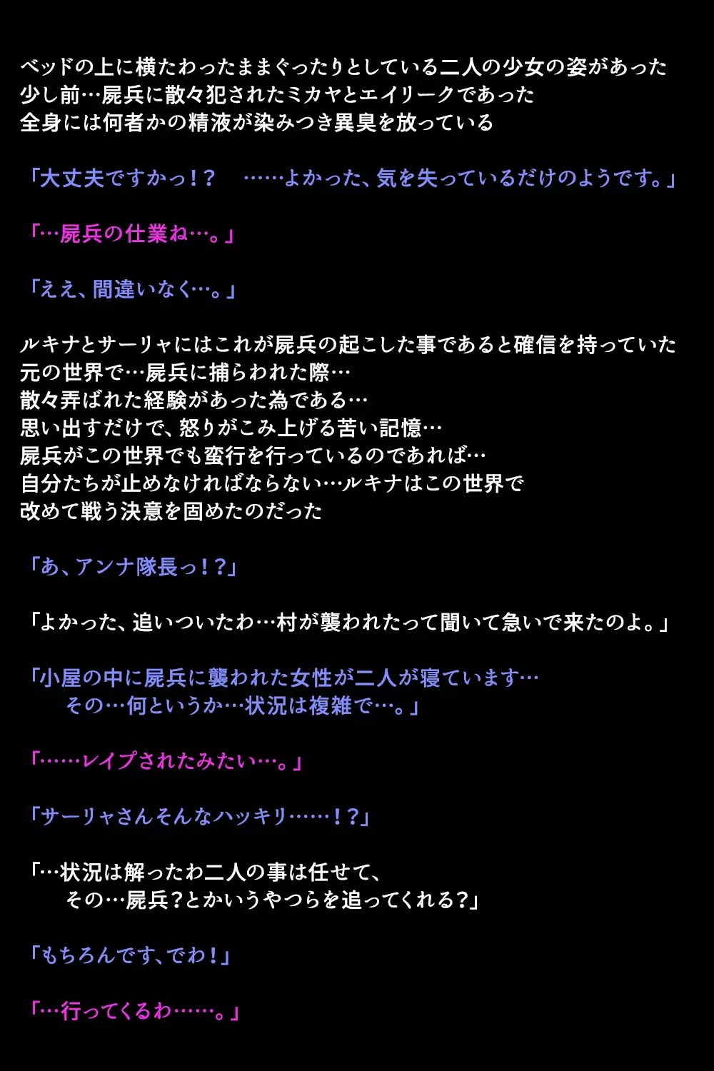 Eiyuu-tachi ga Shoukan Sareta Riyuu