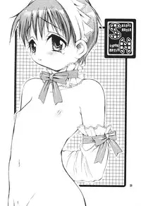 [Haniwa Mania (Pon Takahanada)] Shinjji Mania 5 Tsuushin (Neon Genesis Evangelion)