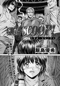 Comic Megastore H 2004-07