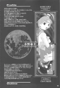 [DANGEROUS THOUGHTS] MaDArtistSSailoRMooN (Bishoujo Senshi Sailor Moon)