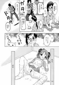 [Uesu Talk] Binyuu Manifest