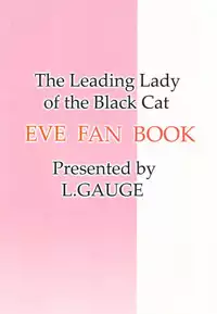 (CR33) [L-Gauge Sha (Shouryuu)] EVE (Black Cat)