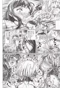 (CT24) [Kuma no Mori (Kumataro)] SINKED GIRLS (Kantai Collection -KanColle-)