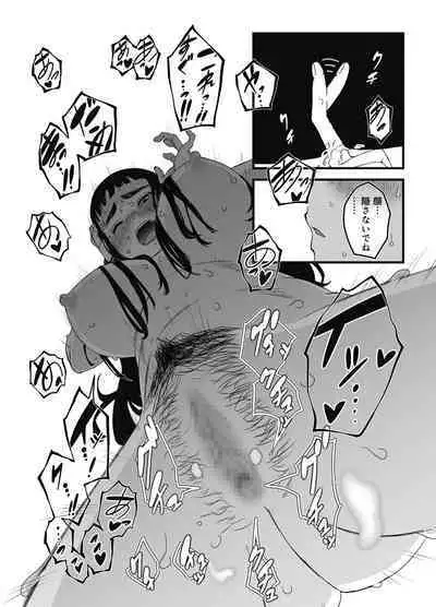 Giri no Ane to no 7-kakan Seikatsu Soushuuhen + Omake