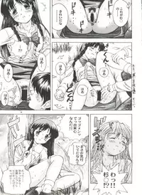 [Anthology] Doujin Anthology Bishoujo a La Carte 2 (Various)