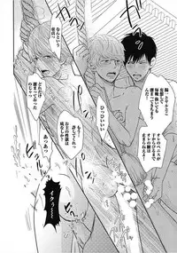 [Chidoriashi] Dorei Bellboy no Kainarashikata Oshiemasu.