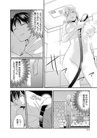 [Harada Shigemitsu, Matsumoto Kyuujo] Motoyome - Onna Shachou-hen [Digital]