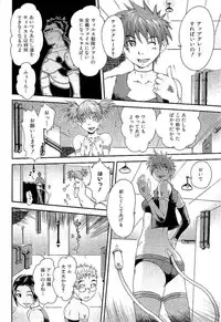 [Takayuki Kyomoto] Open Gate