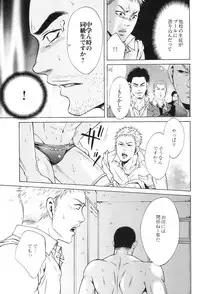 [Good Bye Life (Melu)] 100 Man Mairu no Mizu no Soko [Digital]