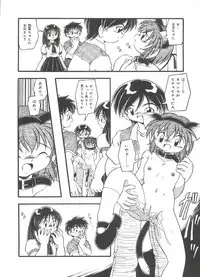 [DASH] Omutsu Shoujo