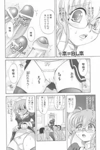 [Takaoka Motofumi] Harem Tune Genteiban (Harem Tune + Extra Tune)