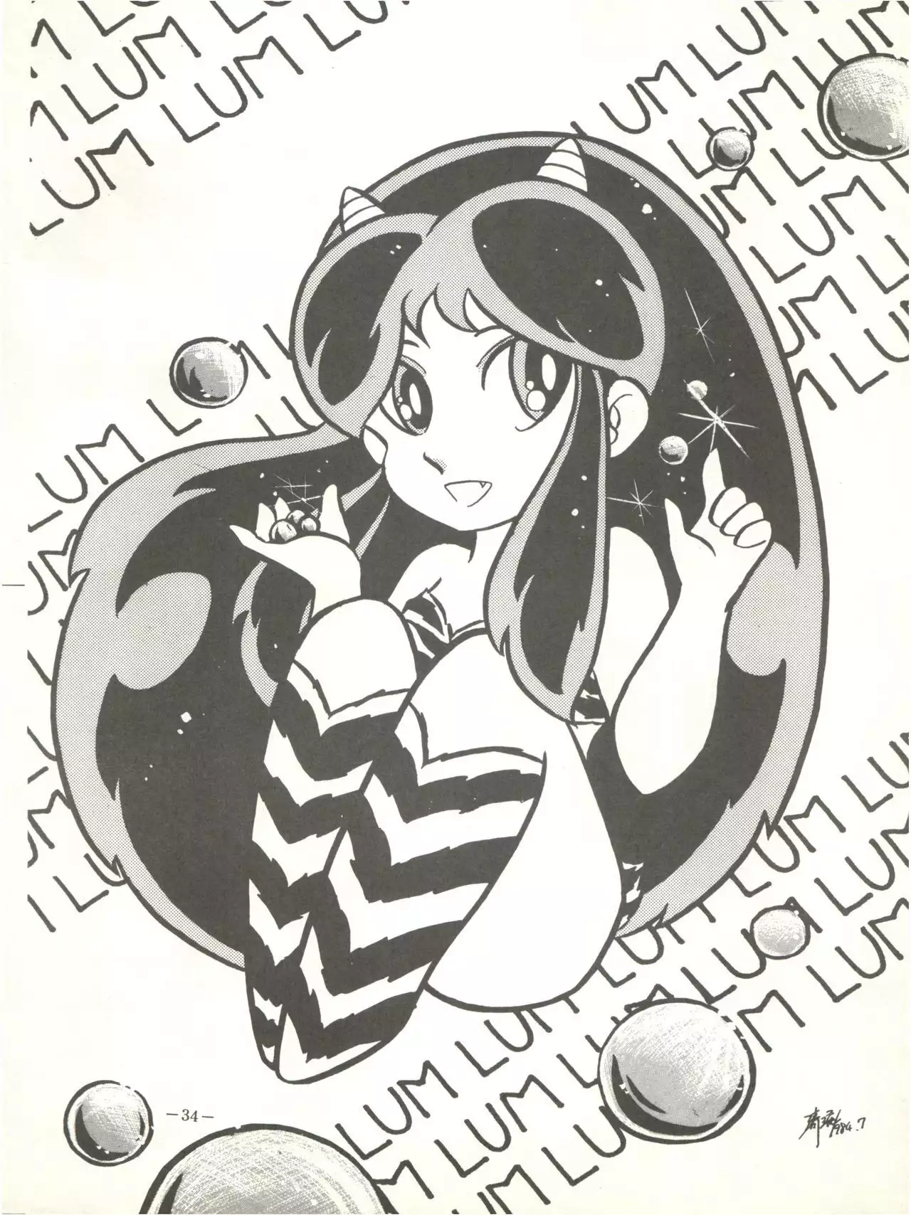 Perfect Lum